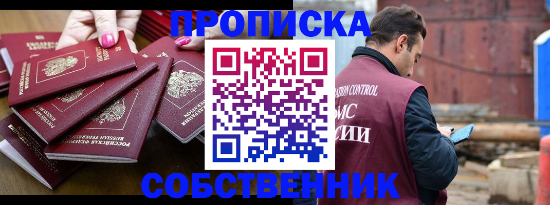 регистрация для дет. сада в Юрге