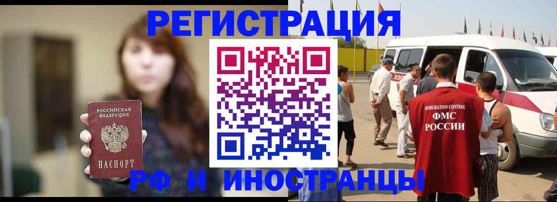 регистрация для дет. сада в Юрге